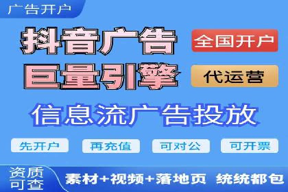 信息流广告优化案例：转化率提升